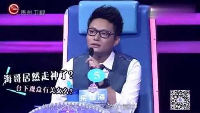 为何女嘉宾揭开面具之后,信维一直盯着她看?原来竟有这样的故事