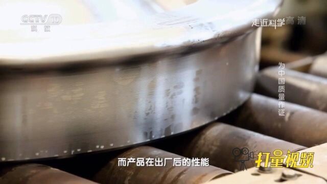 [走近科学经典回顾]测量高铁车轴材料抗疲劳性能,结果怎么样呢