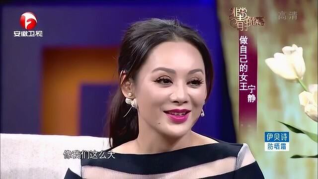 宁静太贤惠了,直言自己是“家庭主妇”,宁静:我喜欢学“女红”