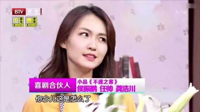 搞笑小品《不速之客》,侯振鹏与任帅演夫妻,乐趣多笑动欢乐秀