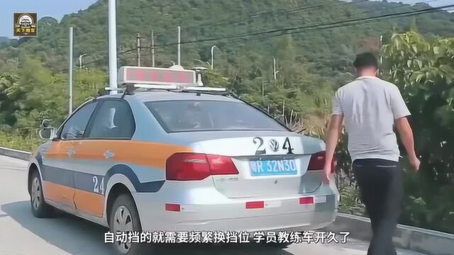 考取驾驶证,教练车和考试车有什么不同?很多学员都不清楚!