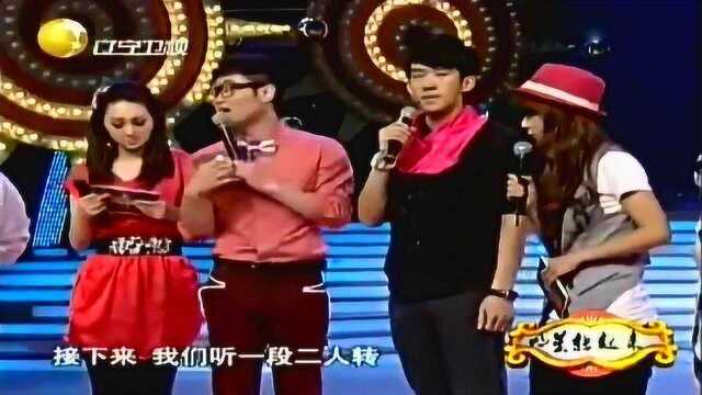 明星转起来:姜雨辰闫光明表演二人转,台上台下欢乐不断