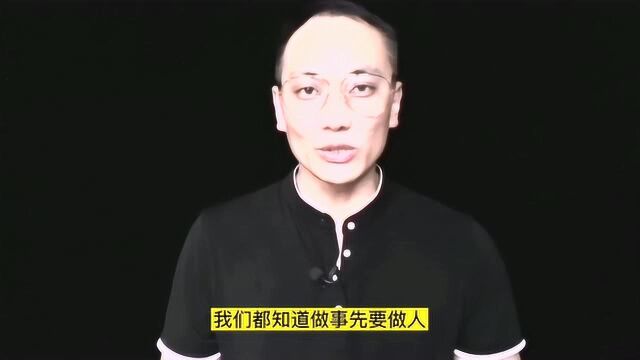 易经“贲”的智慧,人需要文饰自己,更注重内涵和实质通过礼仪表达出来