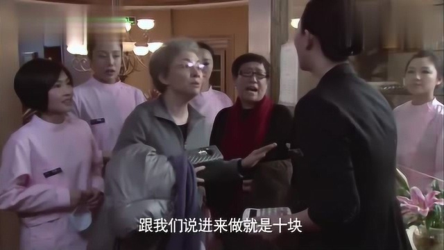 美容院合伙骗大妈,还上家来拿钱,不料刑警女儿刚好回家