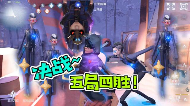 第五人格:神驴罕见连跪一整局!这样也好意思当素材?