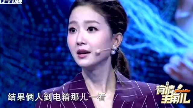 女子与电可以亲密接触,一次触电改变人生,太不可思议了!