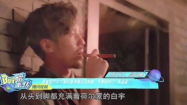 耿直如白宇见面会直接喊话亲妈粉我都快30了叫叔叔