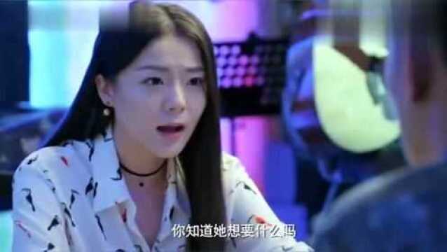 裴红彻底背叛可可,在谭林面前揭开婚姻真相