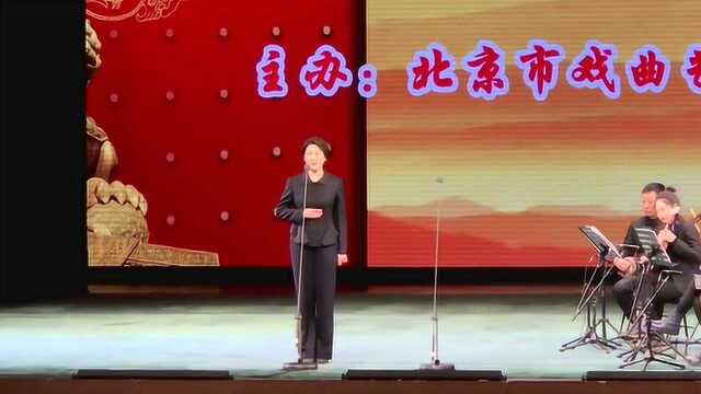 2020.1.5京剧票友联谊会 《贵妃醉酒》张慧芳