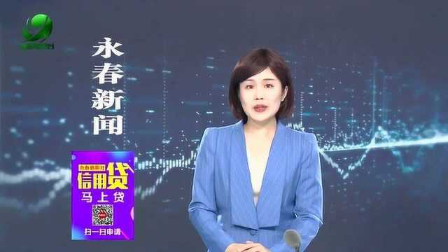 共享汽车入驻永春,群众出行更便捷