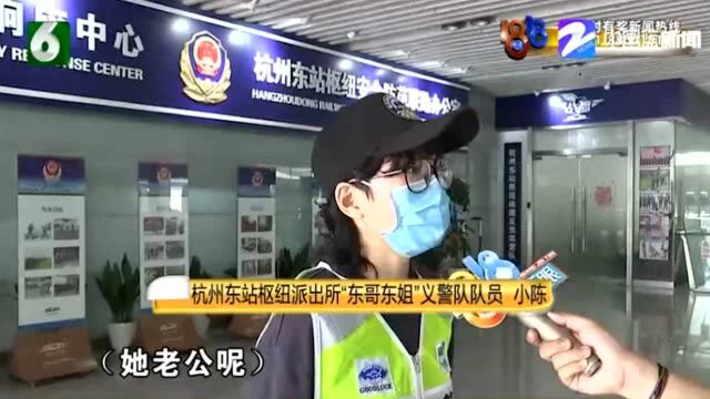 两岁小雪婷的回家路 义警刷到朋友圈 接力护送母女俩