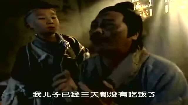 蛋蛋半夜肚子叫,二蛋做梦都梦着,给儿子讨馒头吃!