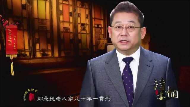 《舌尖上的中国》的配音李立宏朗诵《花边饺》