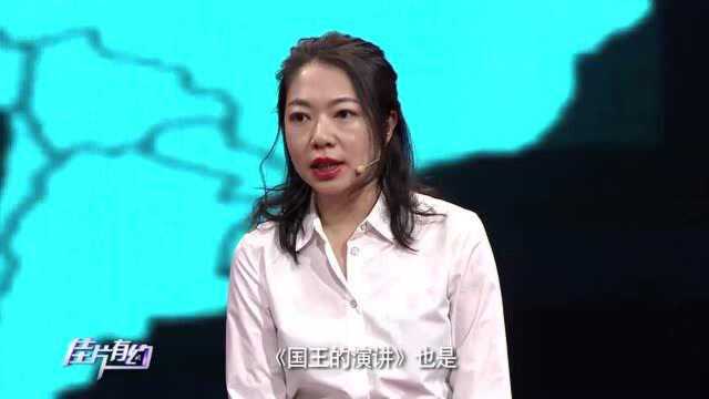 为什么英国王室的电影那么多?专家:英国王室永远不缺八卦