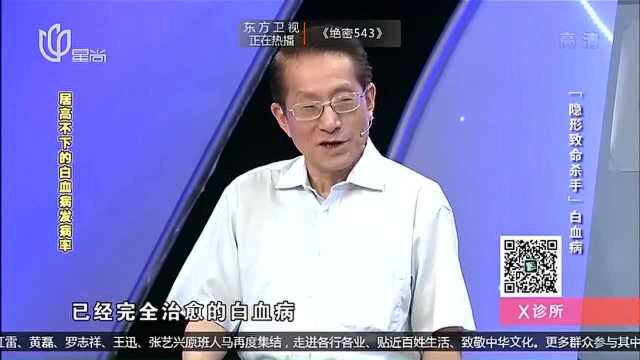 白血病并非“不治之症”,医生讲述,70%以上的急性淋巴细胞白血病可治愈