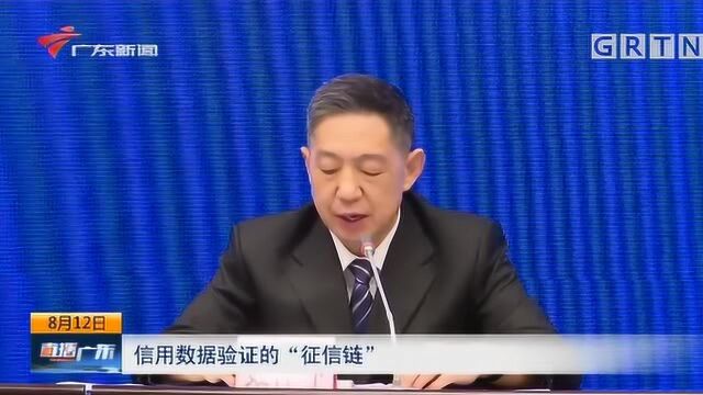 广州推“五链”协同治理模式 防控金融风险