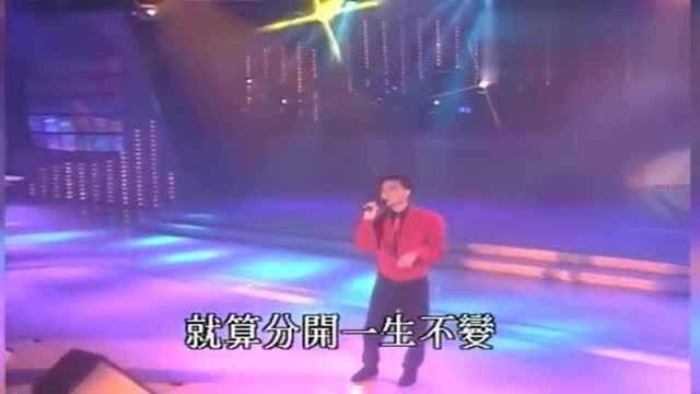 22岁的李克勤,因为这首歌获得了当年十大劲歌金曲奖