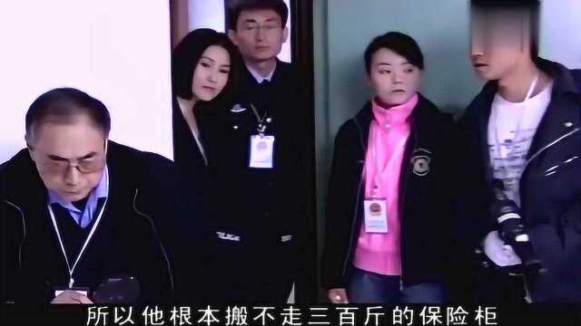 厉害痕迹专家让凶手无处遁形,一种鞋印看出五个人的特征