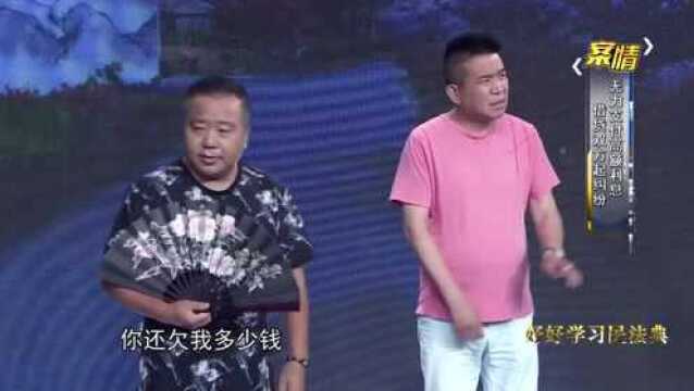 担保与高利贷3