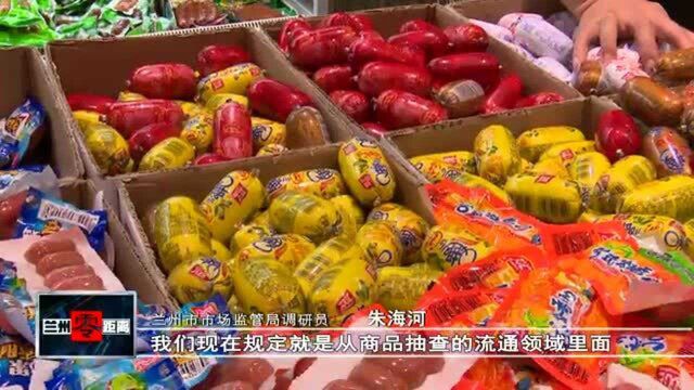 市场监管部门开展预包装食品净含量专项检查