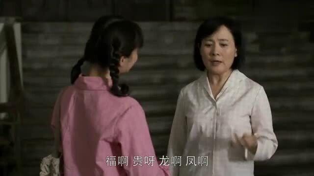 安杰嫁了个农村大老粗,一听农村人起名字用这些字,连忙表示拒绝