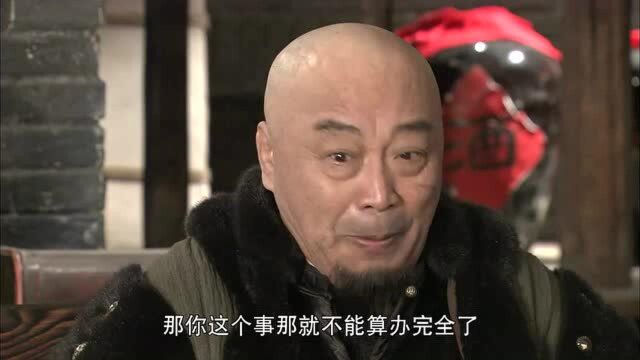 矿主还是想占八路便宜,结果队长不鸟他直接自己单干,矿主傻眼了