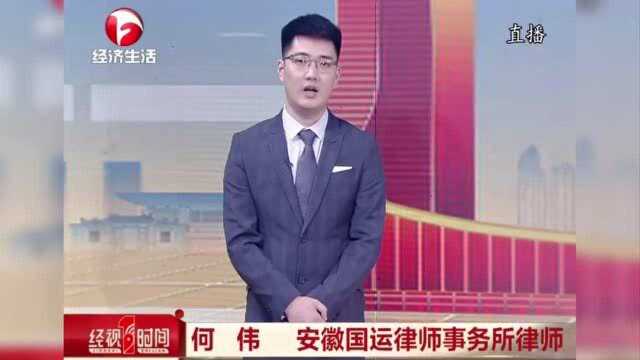 在兰州买房时已交契税 办证时要求再交一次 业主们懵圈又气愤