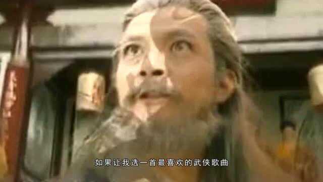 三首最经典的武侠剧主题曲,最后一首让多少人感觉一入江湖忘此生