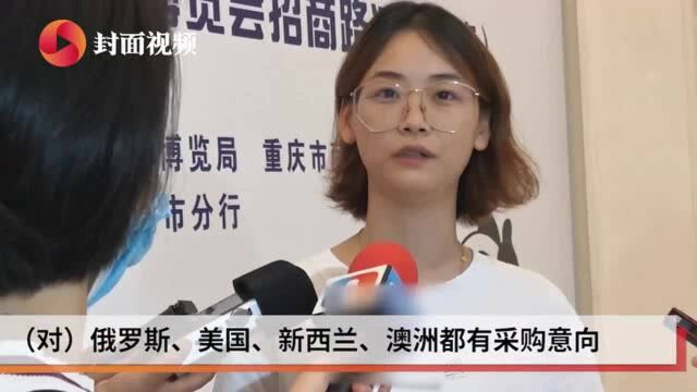 百余家“渝企”已报名参展 进博会注入“重庆活力”