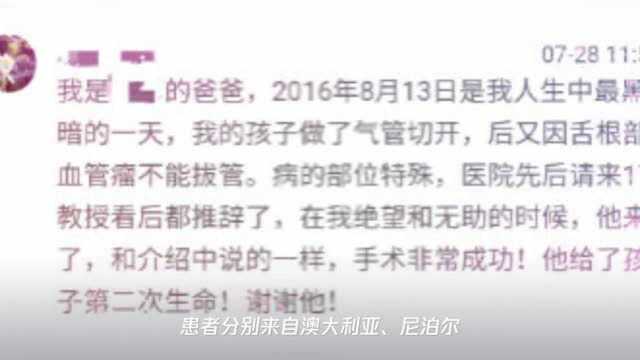 深大总医院张庆丰:吸引患者“逆流”的深圳好医生