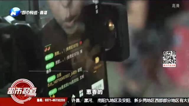 河南网络直播大赛!武陟县:直播200场,交易近8000万