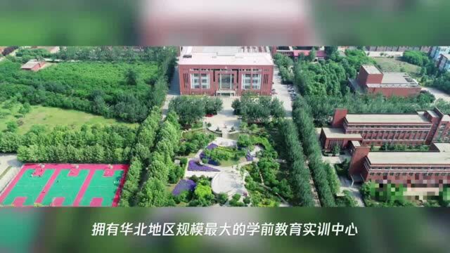 招生男女比例不限……石家庄幼儿师范高等专科学校最新招生政策提前了解