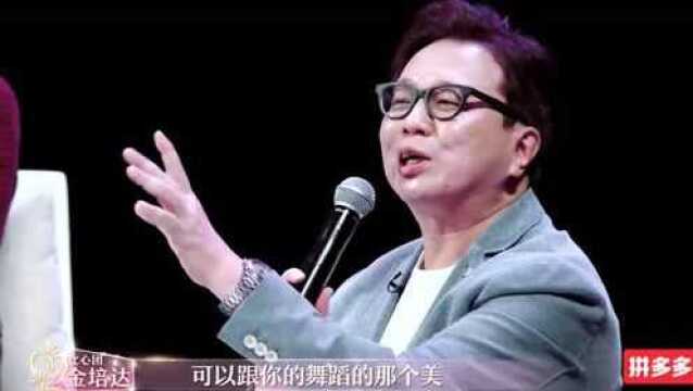 抖音一姐超贴心,魔性舞蹈不停歇,导师都学不过来了!