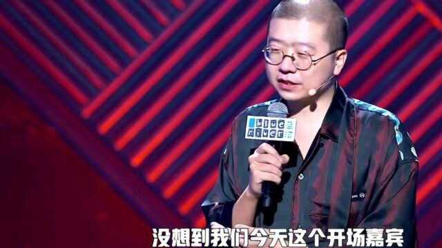 脱口秀大会,李诞调侃Jony J:教出reader,太搞笑了