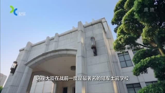 日本投降后,中国提交了33名罪恶滔天的日本战犯名单,他们将被一一审判!