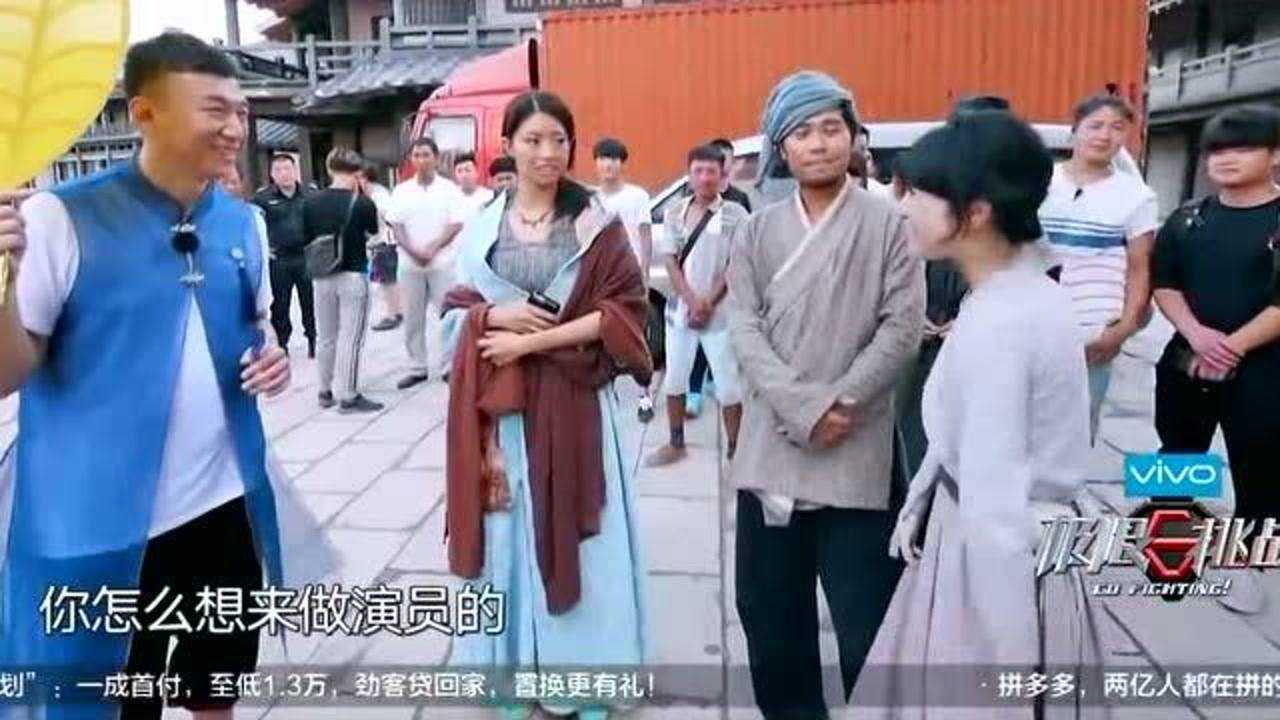 极限挑战女群众演员群演也是值得尊重的孙红雷用演技征服他们