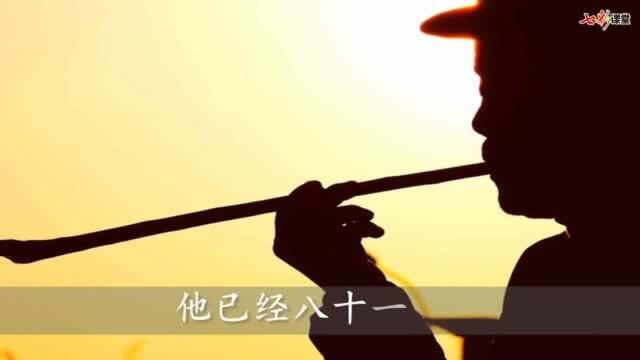 六年级上册语文课文朗读视频19青山不老