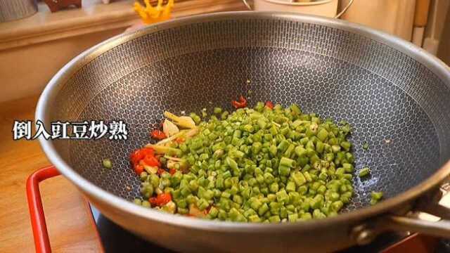 我要上热门 家里有豆角的记得收藏三斤豆角都不够吃