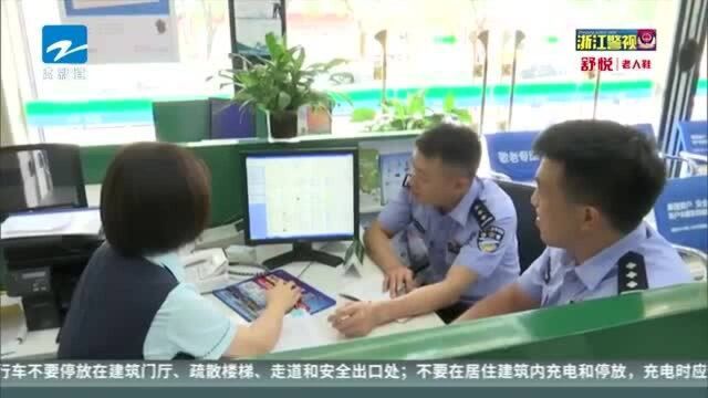 轻信“网络贷款” 结果被套路