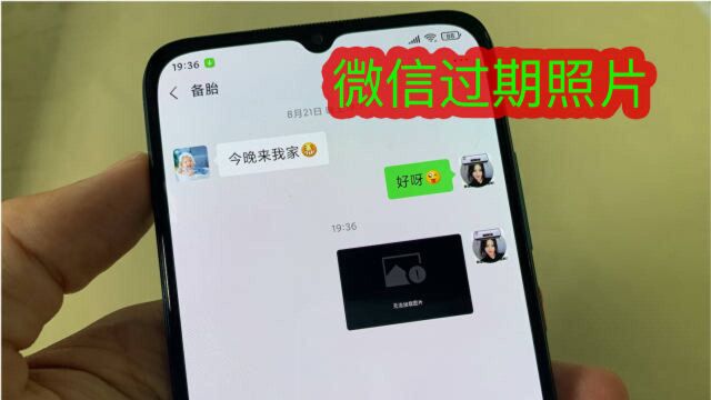 微信的照片又过期了!其实手机能一键恢复,这小技巧马上收藏了