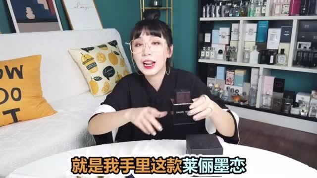 在木质调的香水里,这是非常有创意的一款!