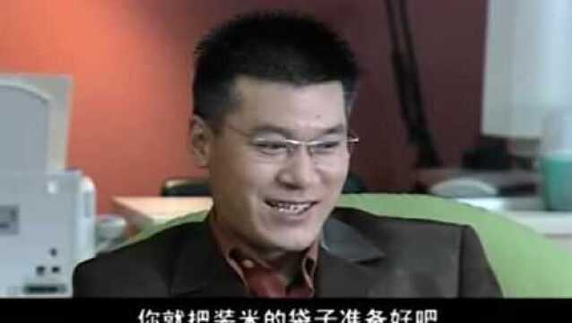 大江东去:黑老大来找贺瑶,竟让她请贺远鹏出面,这可不好办