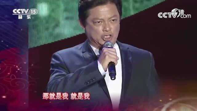 《那就是我》演唱:莫华伦