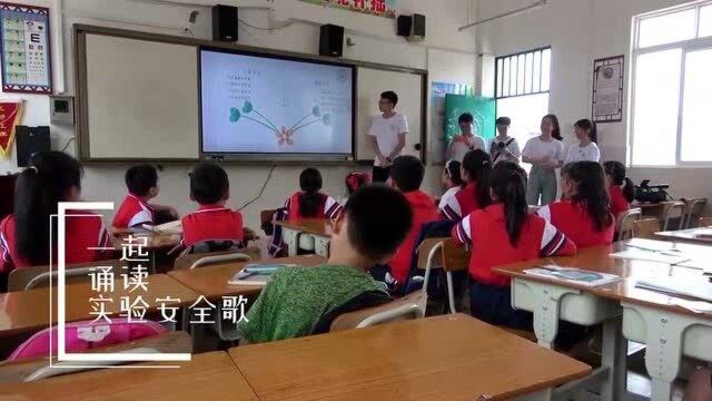 中山大学学子三下乡,爱心支教圆梦少年