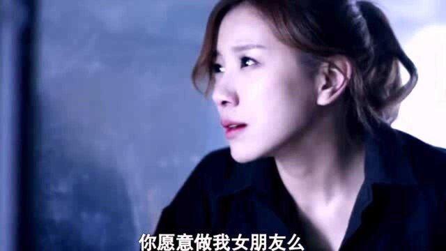 电影大狂蜂:你愿意做我女朋友吗?这反转来的也太突然了~