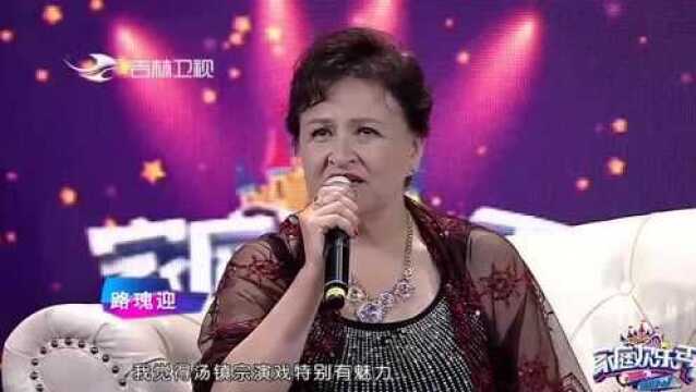 孟飞与汤镇宗再续兄弟情,汤镇宗自曝很“闷骚”,来听听咋回事