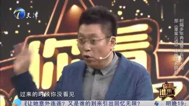 王茜不光做演员还当制片人,直言:不想当编剧的演员不是好制片人