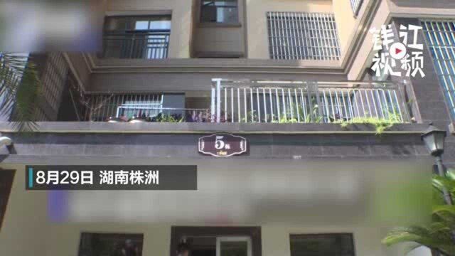 痛心!3岁女童独自进电梯,被发现时已坠楼身亡!监控拍下最后求助画面