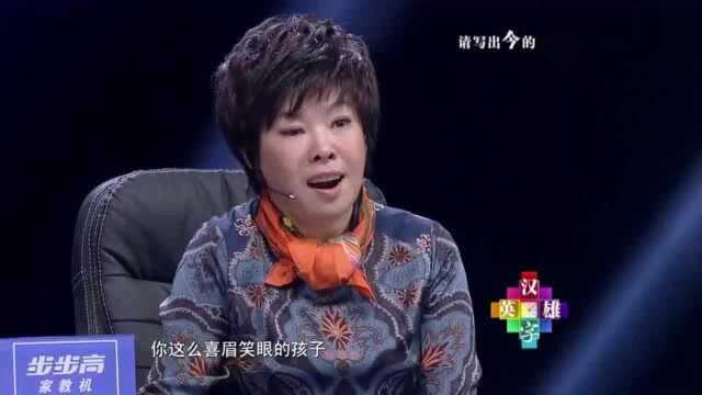 汉字英雄:女孩的名字共16个字,说慢了评委都听不懂,名字真长