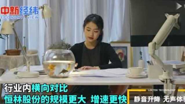 【BOSS有料】项乐宏再度发声 乐歌股份虚实几何?